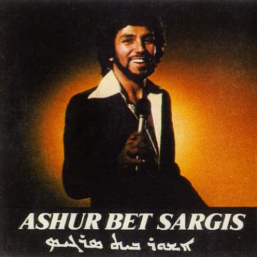 Ashur Bet Sargis – Berqadela O’Bishwara
