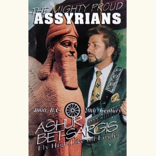 Ashur Bet Sargis – Roosh Jwanqa 2