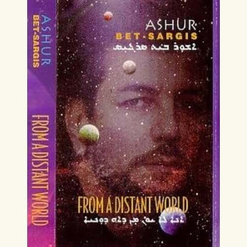 Ashur Bet Sargis – Ana Lewin Min D’Aha Donye